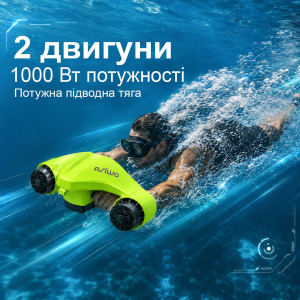 Подводный скутер Asiwo Manta – морской буксировщик, акваскутер для плавания и дайвинга, мощность 1000 Вт, скорость до 1.5 м/с, до 35 минут работы, глубина до 40 м, lime green. Photo 2